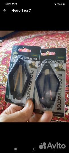 Инструмент для извлечения схем 8рк-610