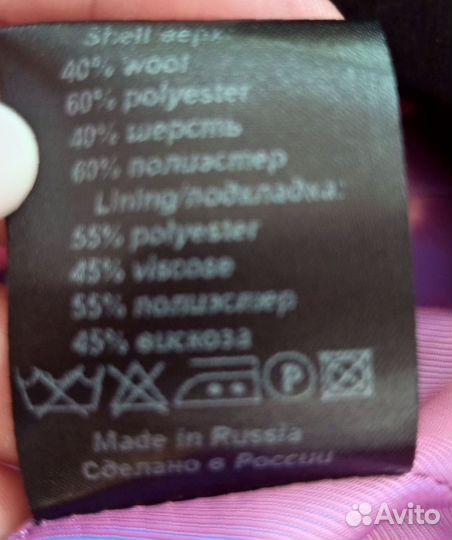 Пальто женское демисезонное 48