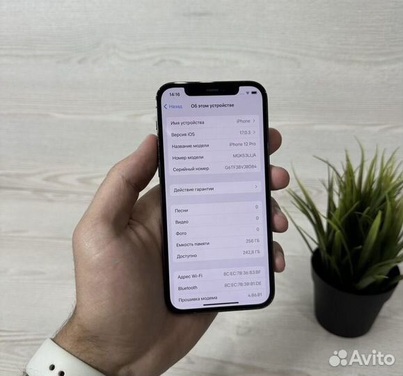 iPhone 12 Pro, 256 ГБ