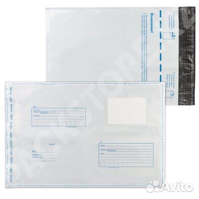 Почтовые пакеты конверты «Почта России»