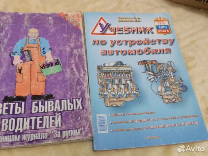 Книги разные