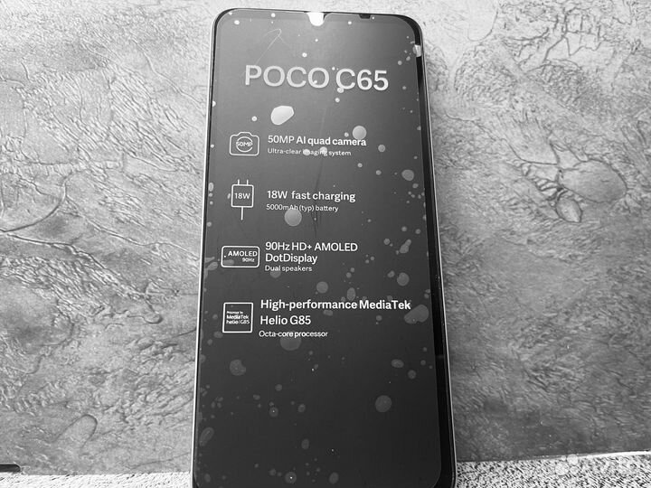 Xiaomi Poco C65, 6/128 ГБ