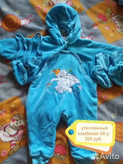 Детская одежда для мальчиков