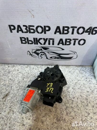 Моторчик стеклоподъёмника задний правый Kia Quoris