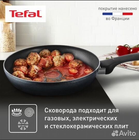 Сковорода Tefal Day by Day 28 см