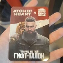 Гифт талон Atomic Heart