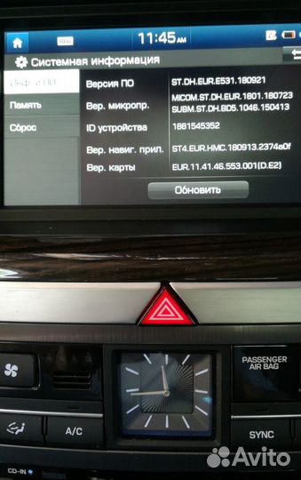 2022г SD карта навигации Hyundai Genesis 2 Carplay