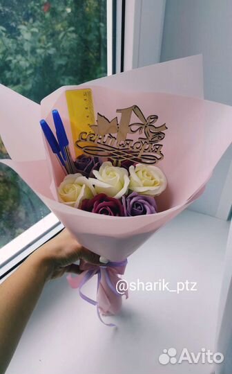 Букет на день учителя