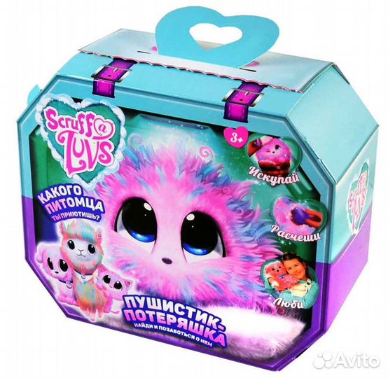 Пушистик-потеряшка