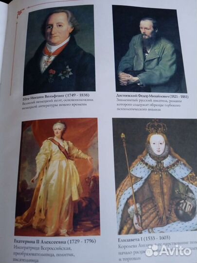 Энциклопедический словарь.Ф.Брокгауз,И.Ефрон