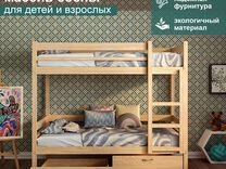 Двухъярусная детская кровать из сосны