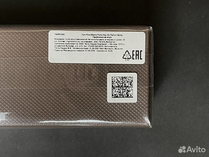 Tom Ford Ebene Fume 50 оригинал