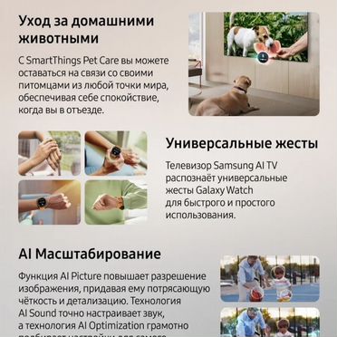 Новый телевизор Samsung Neo qled 65 (165см) 2025