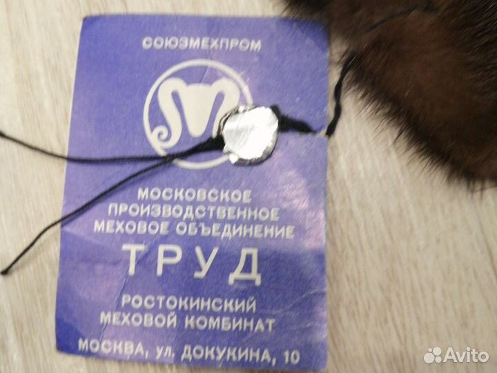 Меховой воротник СССР норка новый