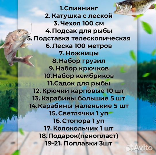 Набор для настоящего мужчины