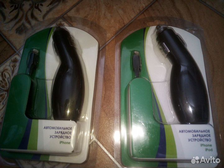 Автомобильное 