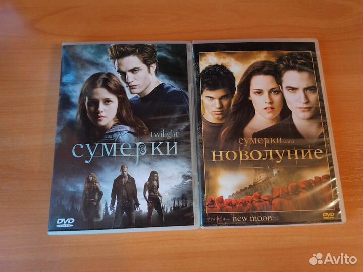 Сумерки. Сага. Новолуние DVD