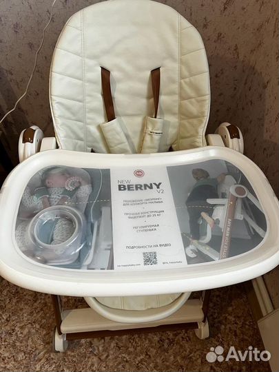 Стульчик для кормления