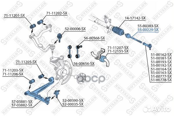 Тяга рулевая VW T4 2.0-2.8/1.9D-2.5TDi 90