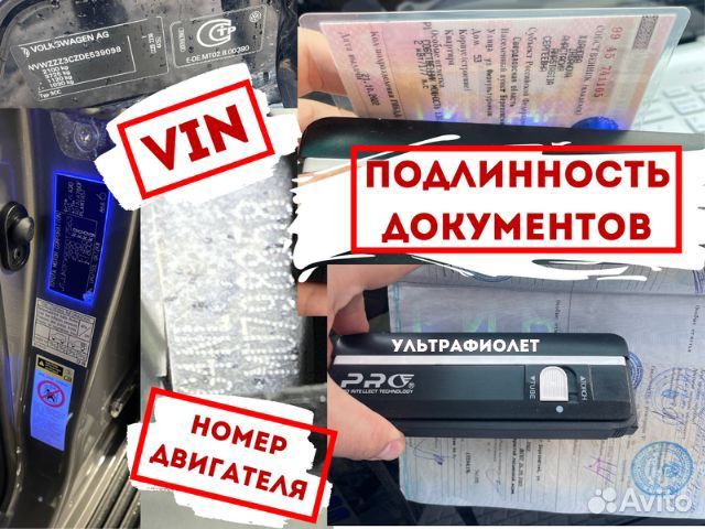 Автоподбор Череповец. Проверка авто. Автоэксперт