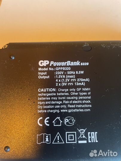 Зарядное устройство GP