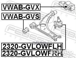 С-б.пер.рычага audi A3/A3 sportback 8P 2003-201