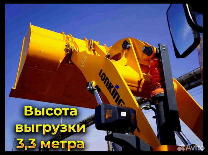 Фронтальный погрузчик Lonking CDM836N, 2023