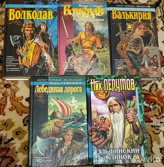 Книги. Русский проект. Чёрная кошка