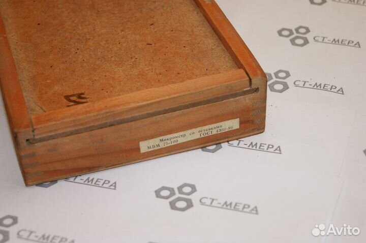 Микрометр мвм 75-100