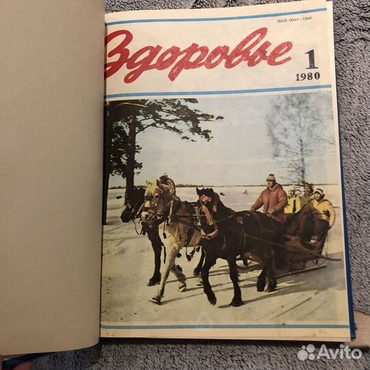Книги памяти, журналы