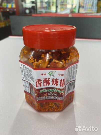 Продукты питания