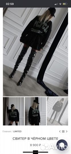 Свитер specifica