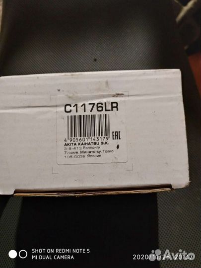 Шаровая опора Киа Пиканто 2010-2015г