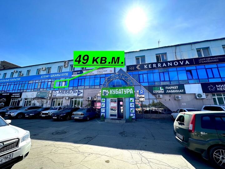 Офис, 48.9 м²
