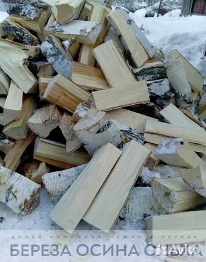 Дрова сухие