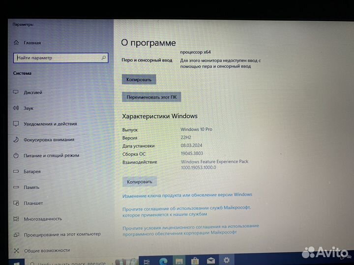 Ноутбук asus k43e / 2.3 GHz/ озу 8 Gb