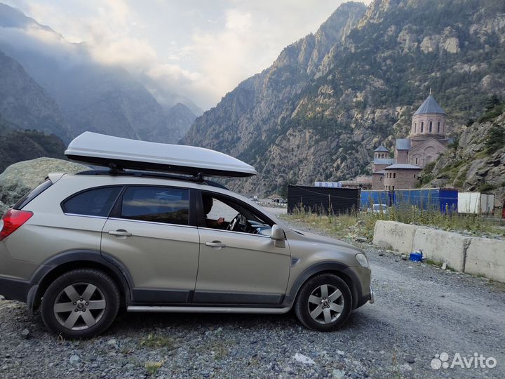 Аренда багажника и автобокса