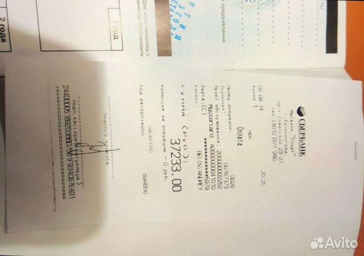 Велосипед giant