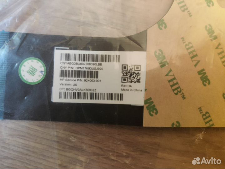 Клавиатура для ноутбука HP