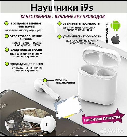 Беспроводные наушники новые