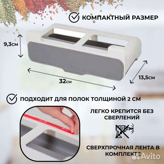 Органайзер для специй, в комплекте 6 баночек