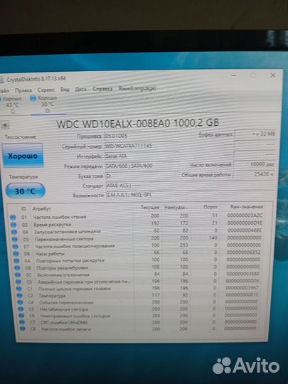 Lenovo ideaCentre T540-15ICB G