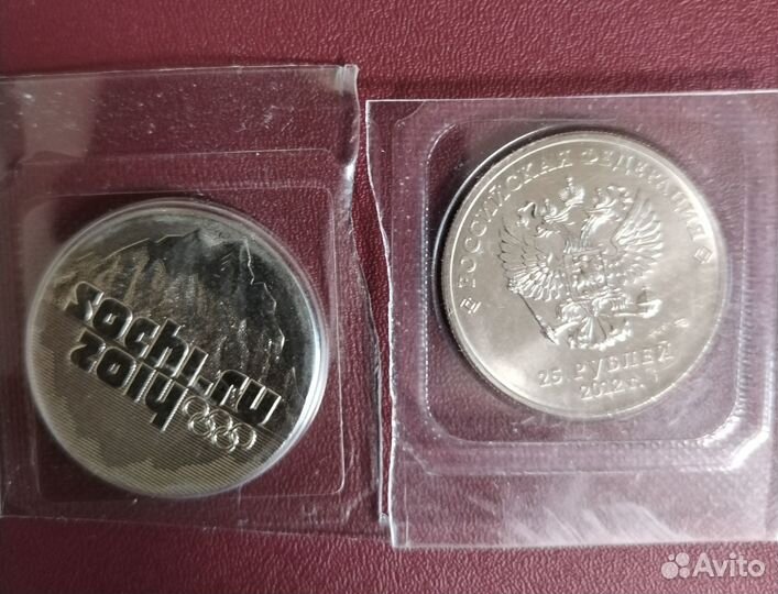 Монета 25 Сочи (горы) 2014 год