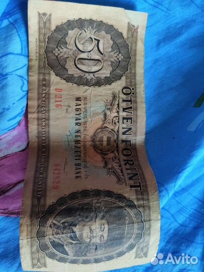 50; 100 форинтов, Венгрия