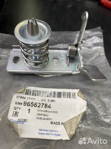 Замок капота матиз