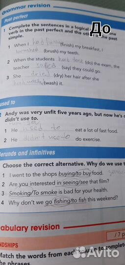 Учебник по английскому языку Gateway уровень B1