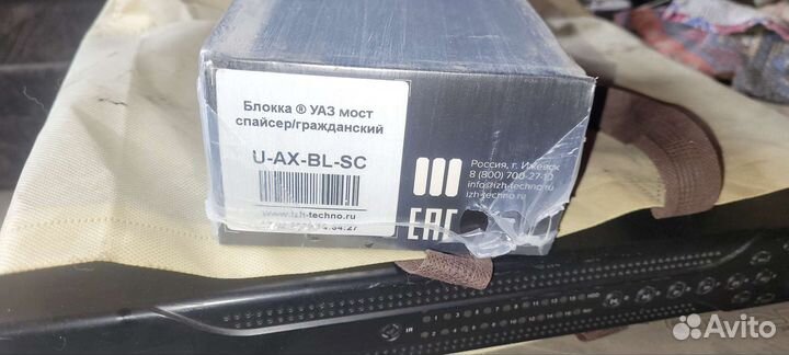 Блокка иж техно, блокировка УАЗ