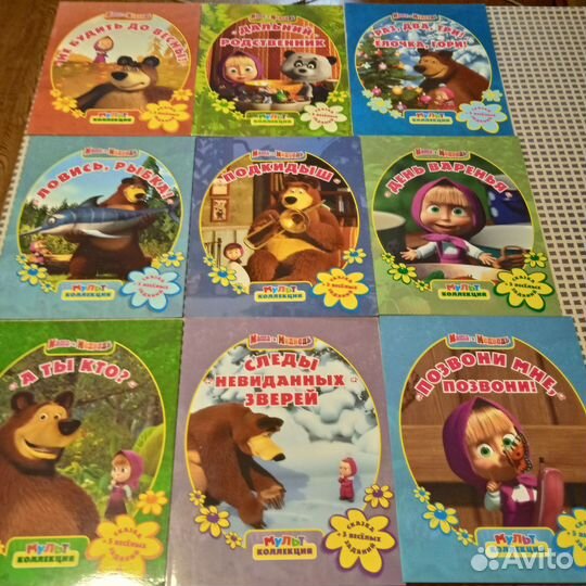Детские книги из мультфильма