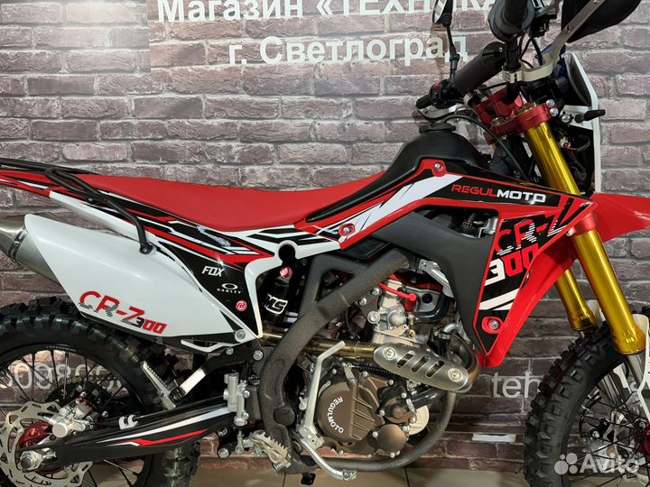 Эндуро Regulmoto CRZ 300сс водянка с птс (2024г)