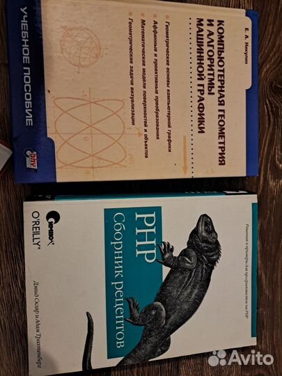 Книги отдам бесплатно